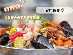 -凤城康记饭店