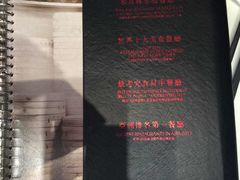 -鼎泰丰(渔阳店)
