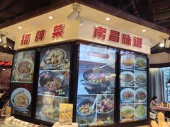 -小柴米·传统江西菜(万寿宫店)
