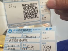 -幸福蓝海院线影城(世茂滨江店)