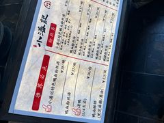 -小潘记鸭血粉丝汤