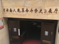 -抗战胜利纪念堂博物馆