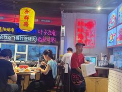 -怪噜范·老贵阳街头名小吃(汇金星力城店)