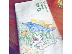 -翠田Green Field Kitchen