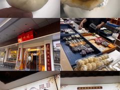 -非遗近水楼糕团(景德路店)