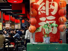 大堂-巴蜀大宅门火锅(新华公园店)