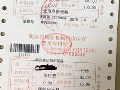 -西安曲江妇产医院-妇科