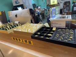 -邵老师打金·黄金加工(大望路总店)