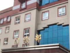 -北京藏医院