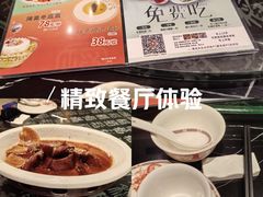 -稻香饭店(IFS国金中心店)
