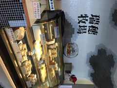 瑞穗牧场-瑞穗牧场