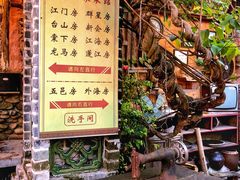 -五邑人家(江门店)