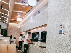 -敏华冰厅(平安金融中心店)