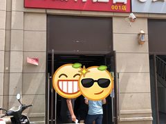 门面-大藏村拉面(保利首开·熙悦春天店)