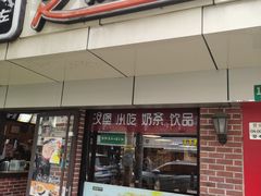 -芝根芝底(百色店)