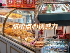 -金凤成祥(五棵松二店)