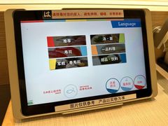 -滨寿司(新街口中央商场店)