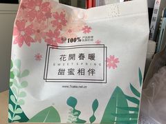-7cake憩刻生日蛋糕·下午茶(无锡店)