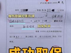 -上海诚本律师事务所·刑事辩护团队
