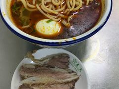 兰州牛肉面加蛋-清真·白建强牛肉面