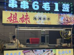 -杭州九堡客运中心