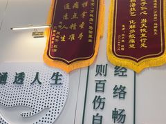 -通透堂中医·精准推拿(万科云城分院)