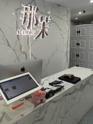 -那茉 Hair Salon
