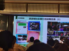 -宁波新晶都开元名庭大酒店·华晶中餐厅(百丈东路店)