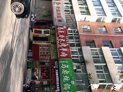 -马克力木手抓炕锅烤羊肉(盐湖一小区店)