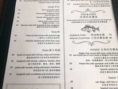 菜单-FISH&POTATO Cō(地中海美食 万象城店)