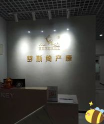 -梦斯绮塑美中心(通州富力星光店)