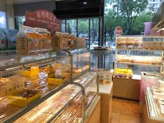 -好利来(彩香店)