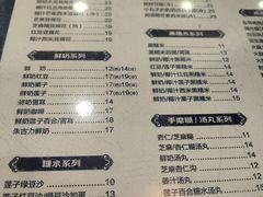 -仁信老铺(华盖路店)