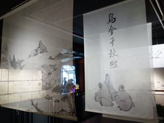 -徐汇艺术馆