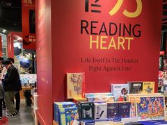 -西西弗书店&矢量咖啡(凯德晶萃广场店)