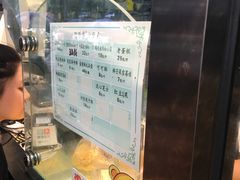-鲍师傅糕点(春熙路店)
