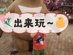 -青岛方特梦幻王国