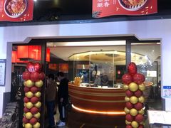 门面-旺顺阁·北京菜(北辰上品+)