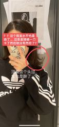 点击看大图 -藤野造型