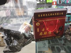 -老字号周记古蔺麻辣鸡·非物质文化遗产传承店