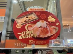 -争鲜回转寿司(中街大悦城店)