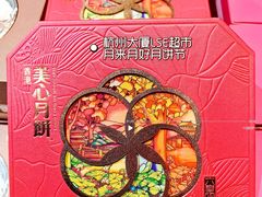 -杭州大厦LSE城市生活超市(杭州大厦店)