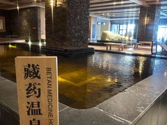 -清河半岛温泉度假酒店