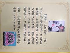 一宠一座-守诺宠物医院·眼科· 特色牙科·异宠专科(虹口店)