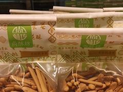 -尚酥坊·手工點心(七里庙店)