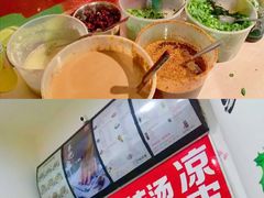 -大姐麻辣烫(莲宝中路店)