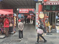 -古文化街旅游区