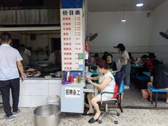 -甘记肥肠粉(马鞍北路店)