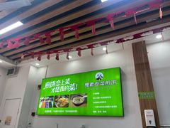 -舞素卷菜煎饼.糁汤(万达金街店)