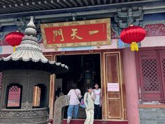 -海南文笔峰盘古文化旅游区